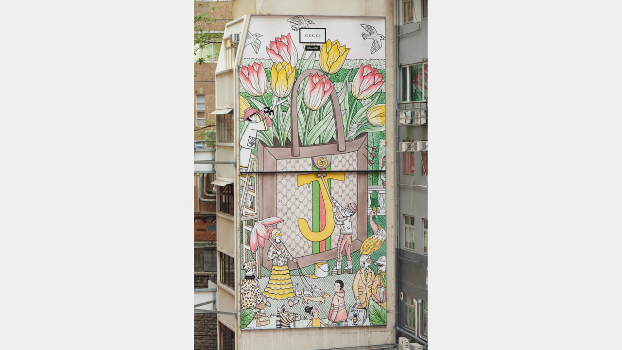 NEW GUCCI ARTWALLS CELEBRATE THE HOUSE DIY PROGRAMME illustration 1