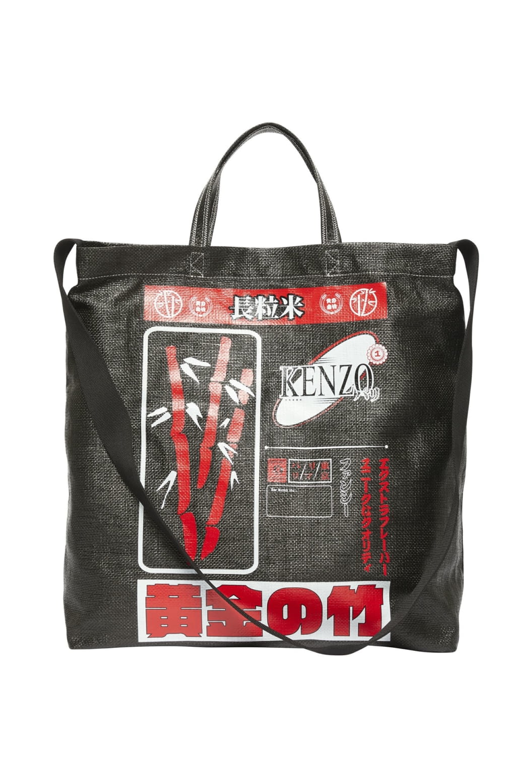 Fashion Week Paris Fall/Winter 2019 look 17 from the Kenzo collection 男装配饰